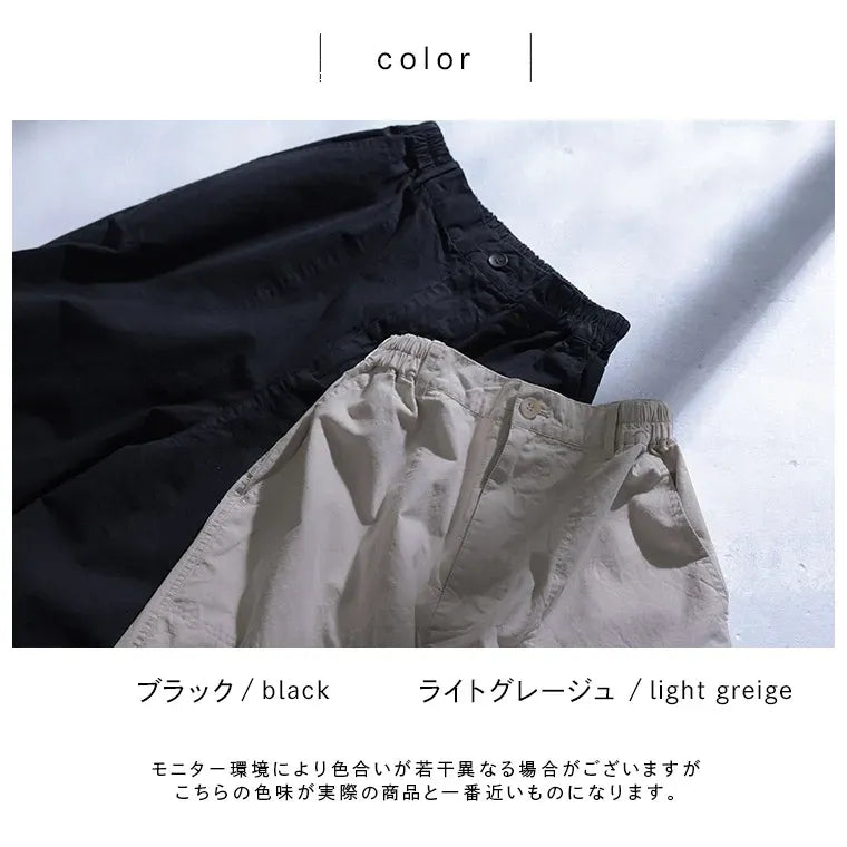 体のラインをふわっと隠す、ゆったりパンツ