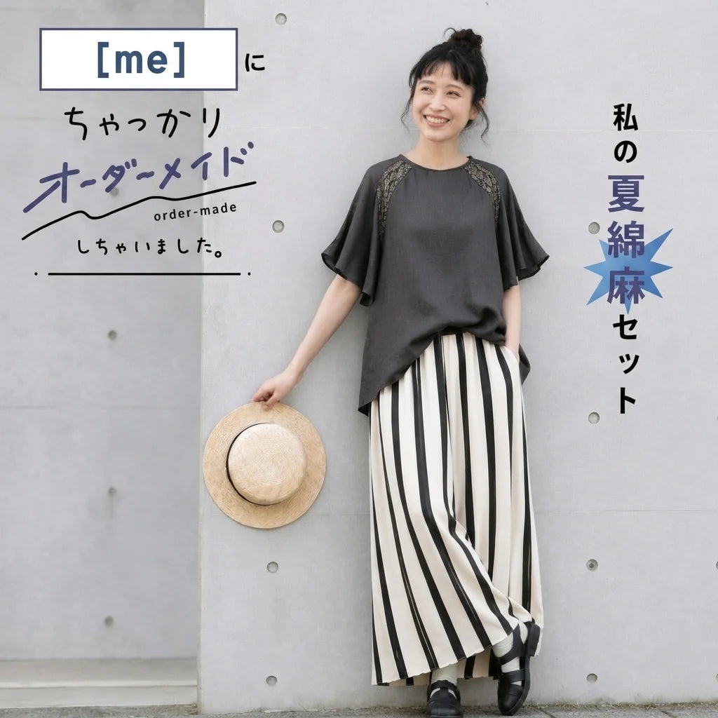 【単品注文】刺繍5分袖Tシャツ×ストライプストレートパンツ