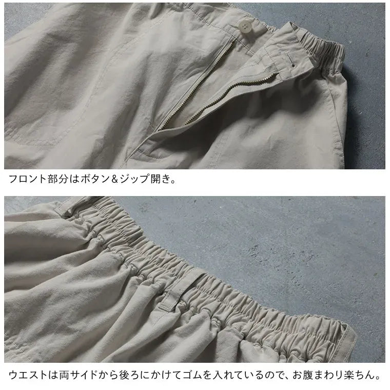 体のラインをふわっと隠す、ゆったりパンツ