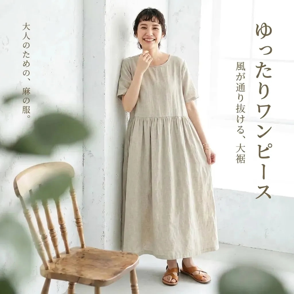 リネン生地Aラインカジュアルワンピース