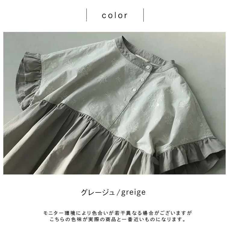 まいにちの相棒に。気取らない大人的ペプラムシャツ プリント