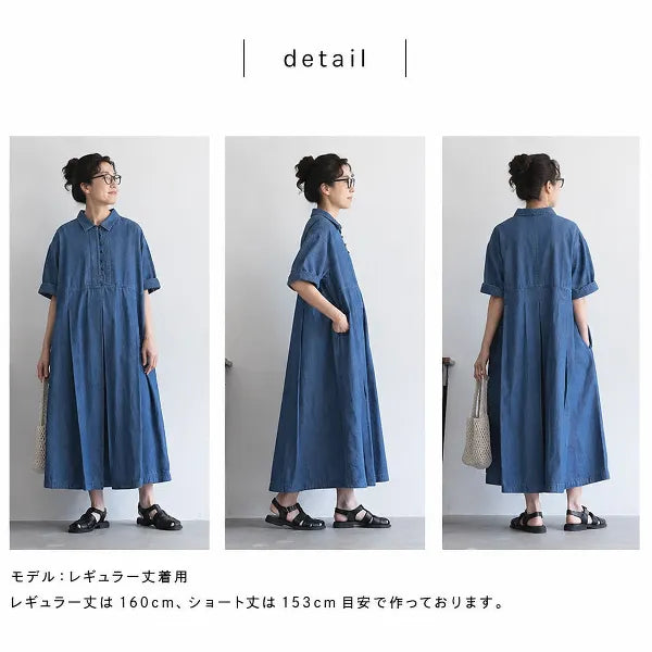 M-4L デニム ロング 大人可愛いAライン 柔らかい肌触り 毎日使える 半袖ワンピース
