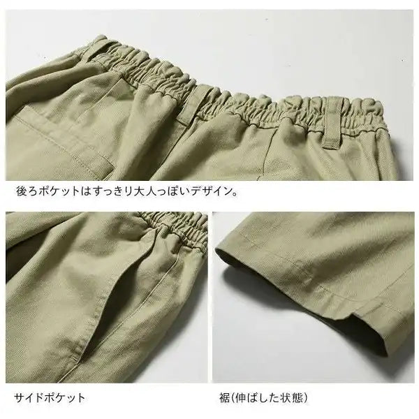 M-5L ちょうど良い丈 8 分丈 ポケット付き お散歩に カジュアルパンツ