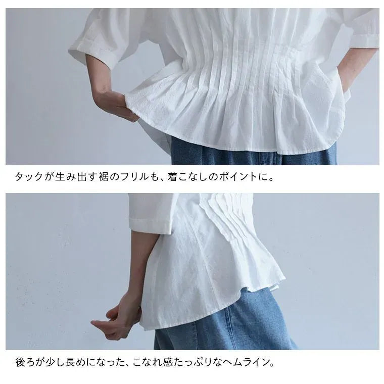 ゆったり着る日が、いちばん心地いい。コットンブラウス。