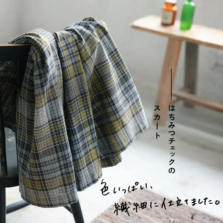 コットンのゆったりイエロー × グレーチェック ギャザー入り 森系 スカート