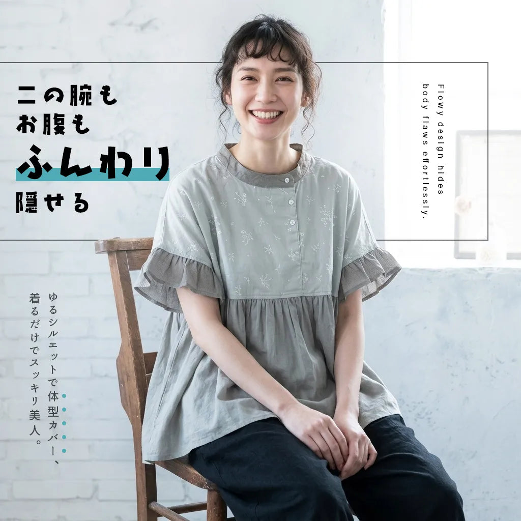 まいにちの相棒に。気取らない大人的ペプラムシャツ プリント