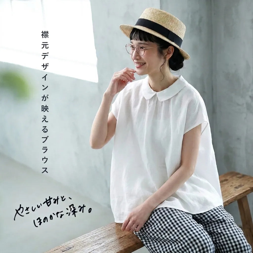 今日は、えりまで好きになれるシャツ