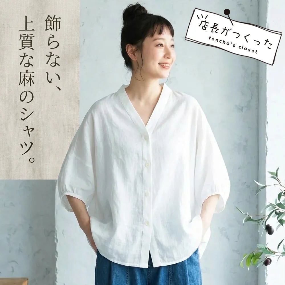風をまとって涼しい、ふんわりリネンシャツ