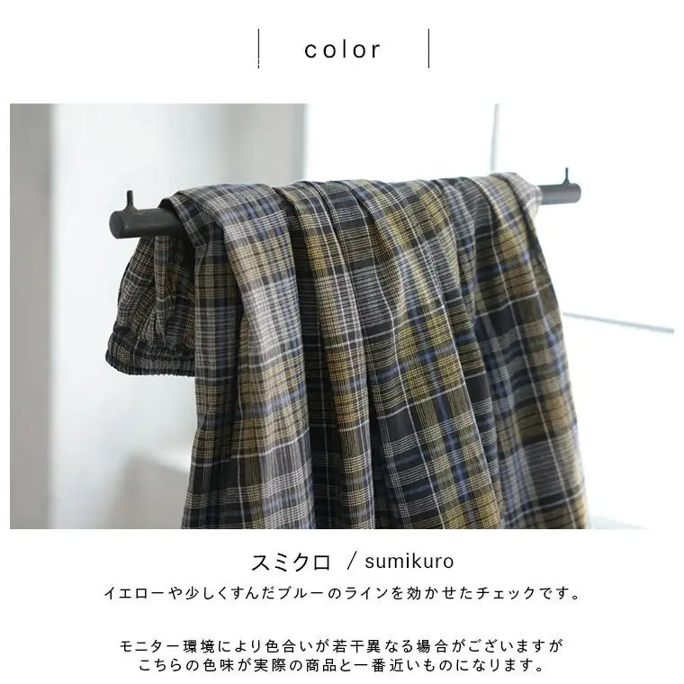 コットンのゆったりイエロー × グレーチェック ギャザー入り 森系 スカート