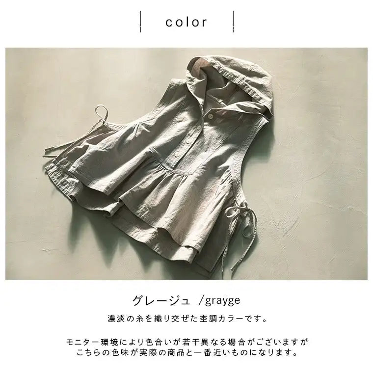 コットンサイドリボン付きゆったりベスト