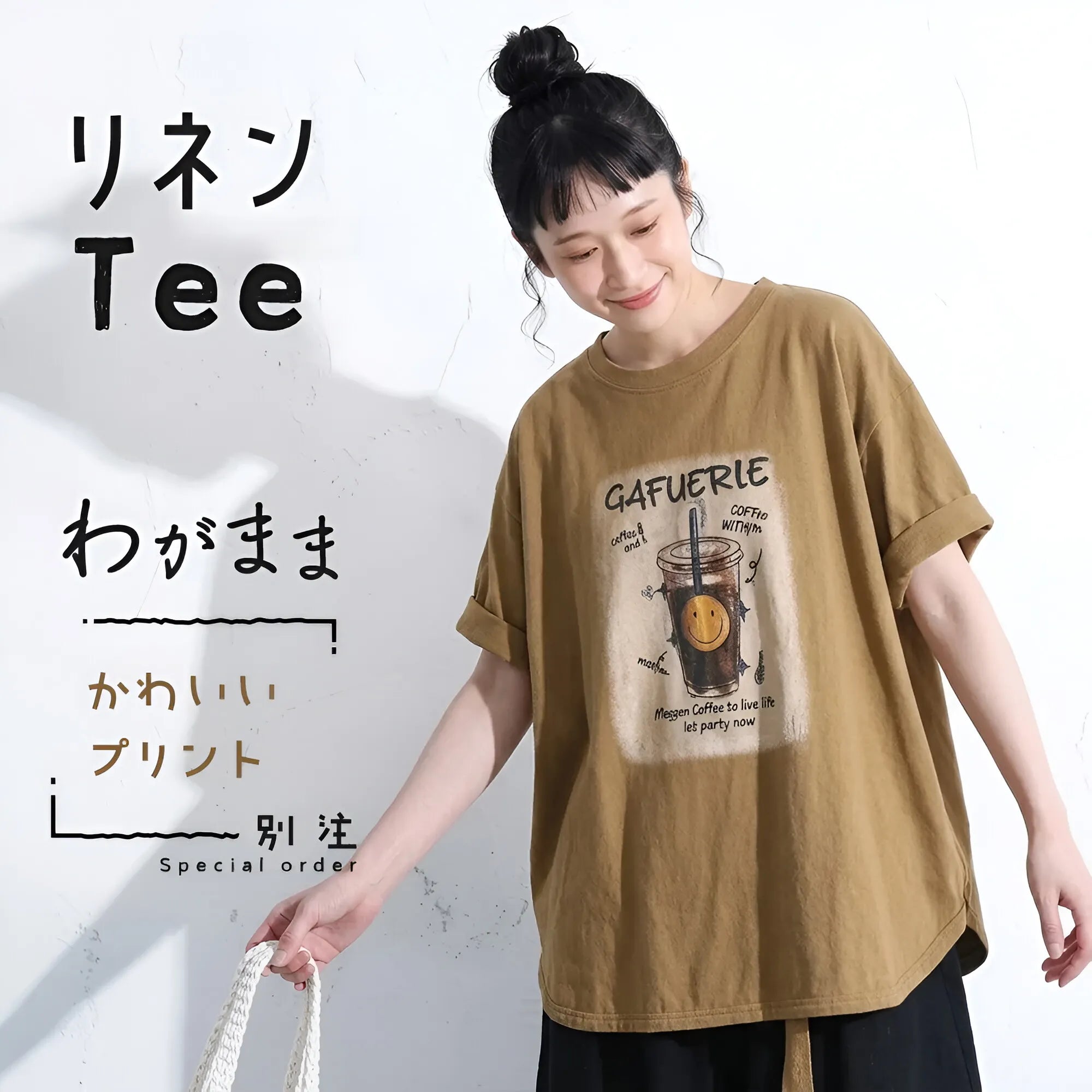 毎日にちょうどいい、ゆるっとプリントTシャツ