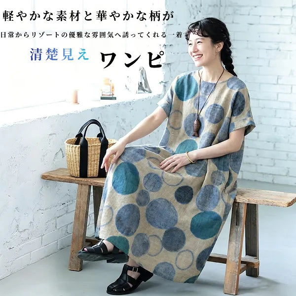 【綿麻】F 清楚見え 通気性良い ドット柄 プリント 半袖 カジュアルワンピース