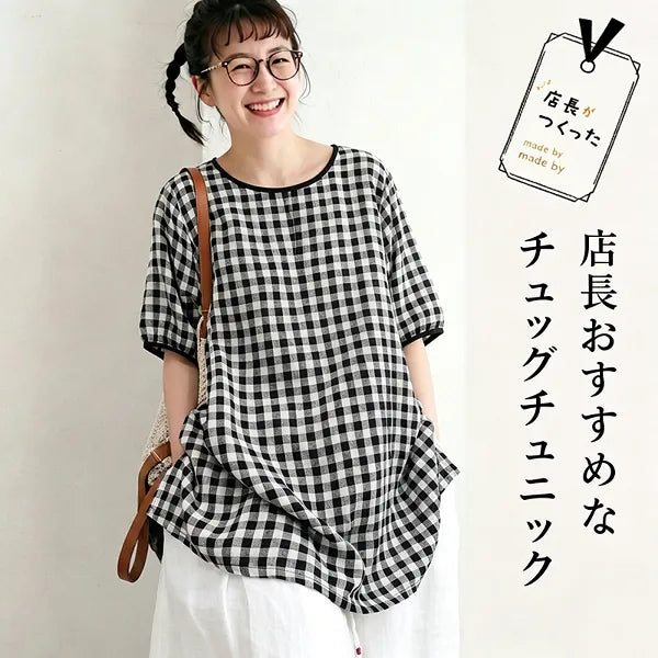 M-2XL 白黒チェック ゆったりチュニック 風通し良く ピクニックや散歩に