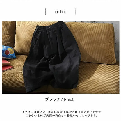 すっきり穿ける、九分丈のカジュアルパンツ