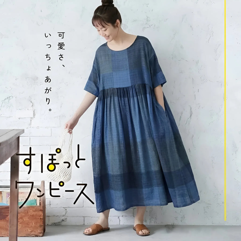 木陰を歩く日の、ゆったりチェックワンピース